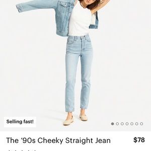 NWT everlane 90s cheeky straight jean (ankle)